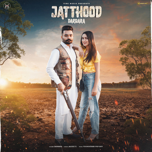 Jatthood