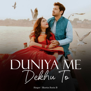 Duniya Me Dekhu To