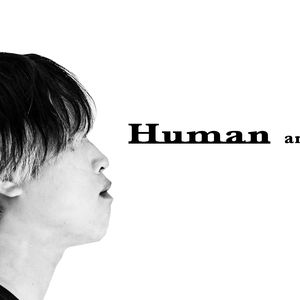 愛してるって言わないで