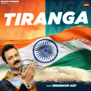 Tiranga