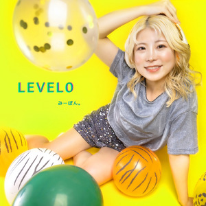 ななめ45°から君を見てる