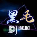 最嗨DJ酒吧打碟现场