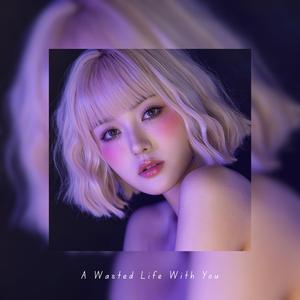 The Moon Weeps For Us