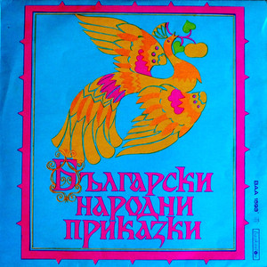 Куцото петле