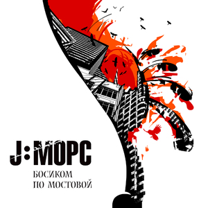 Супермарио