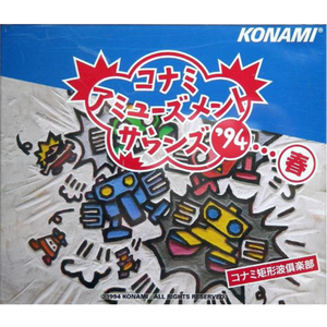 Pleased to meet you (プレーヤー紹介デモ) [VIOLENT STORM]