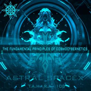 The Xenoanthropology