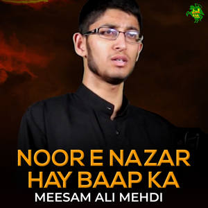 Noor E Nazar Hay Baap Ka