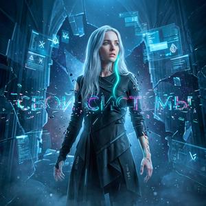 Всё перегорело