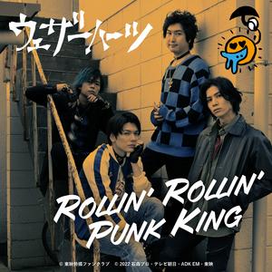 ROLLIN’ ROLLIN’ PUNK KING （『仮面ライダーパンクジャック』主題歌）