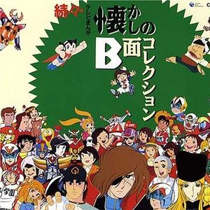 「一休 (いっきゅう) さん」~ははうえさま