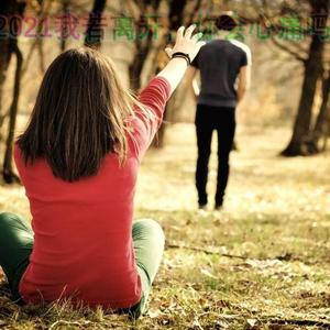 2021 过分纵容 车载DJ