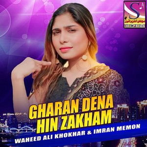 Gharan Dena Hin Zakham
