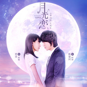 天上星星眨眼睛