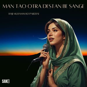 Man Tara Dema Nazant Un