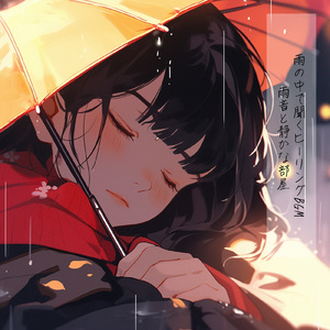 Relaxed rainfall (Rain)