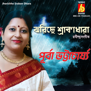 Saghano Gahano Ratri