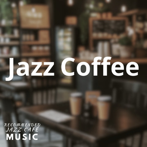 フュージョンジャズカフェ