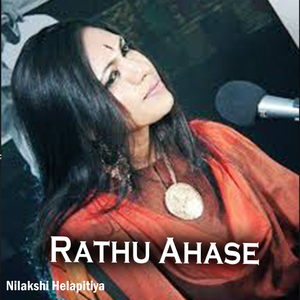 Rathu Ahase