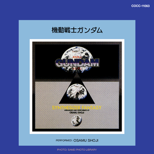 いまはおやすみ