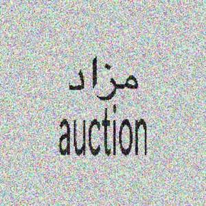 auction (feat. sycho555)