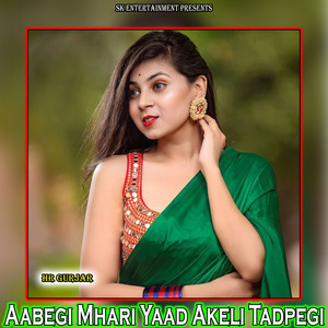 Aabegi Mhari Yaad Akeli Tadpegi