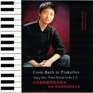 贝多芬《奏鸣曲 Op. 31 No. 3》第三乐章