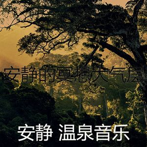 微妙的睡觉心情