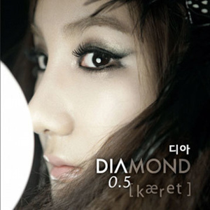 지독한 사랑아 (Full Ver)