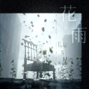 Diphylleia (山荷叶)