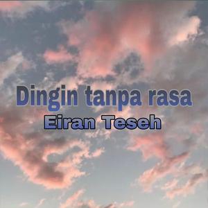 Dingin tanpa rasa