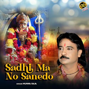 Sadhi Ma No Sanedo, Pt. 2