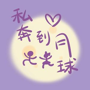 春意红包（cover泠鸢）