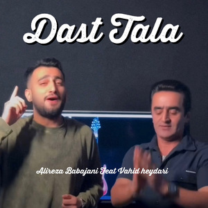 Dast Tala