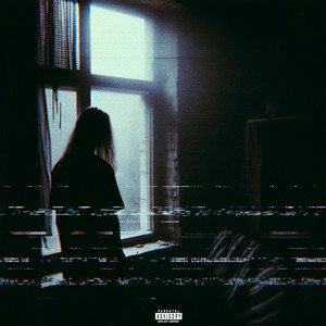 Покойся с миром