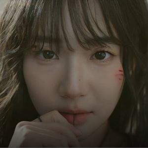 Are You Alive 中文版