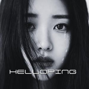 결국 악연 이었나