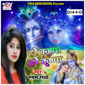 Tere Yaado Main Hoon