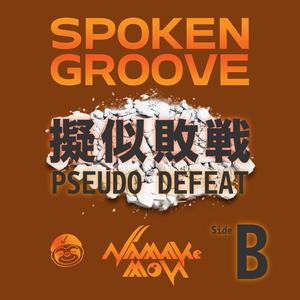 Romantica 昭和ロマン主義の自己増殖 (B)