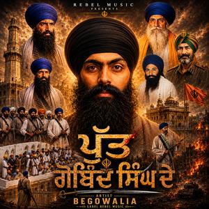 Putt Gobind Singh De
