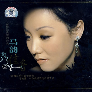 我和我追逐的梦