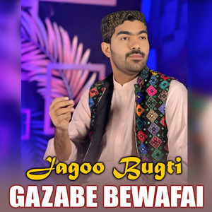 Gazabe Bewafai