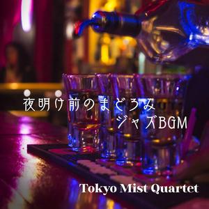 静かな光の中で目覚めるモーニングチルジャズ