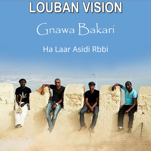 Alah Anabina Ya Rasolo Llah