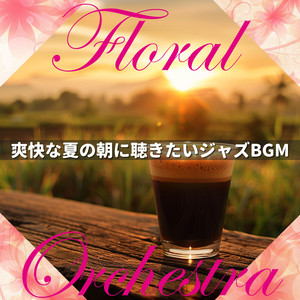 Peaceful Patio Piano