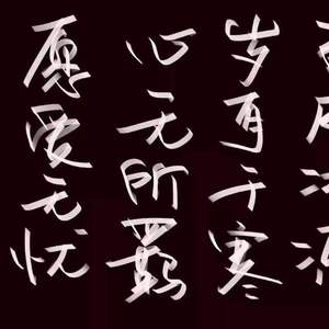 关忆北（cover宋冬野）（翻自 宋冬野）