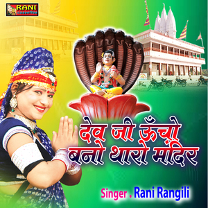 Ab To Matka Wali Beyanan