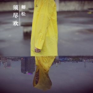 符阳情人（My lover FuYang）