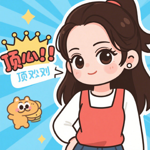 白日提灯看了吗