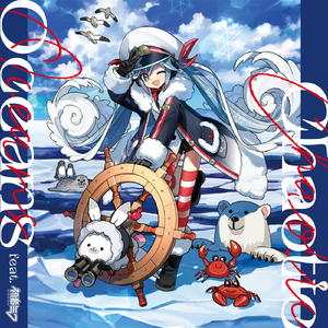 きっと雪は待ってる (feat. 初音ミク)